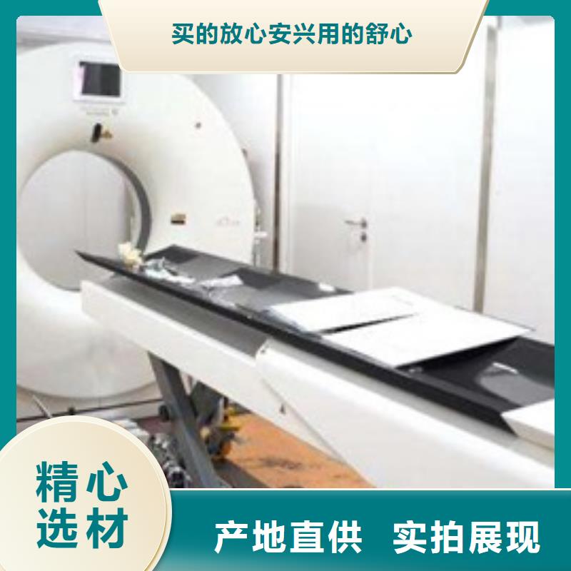 买可移动可拆卸铅房必看-售后保证