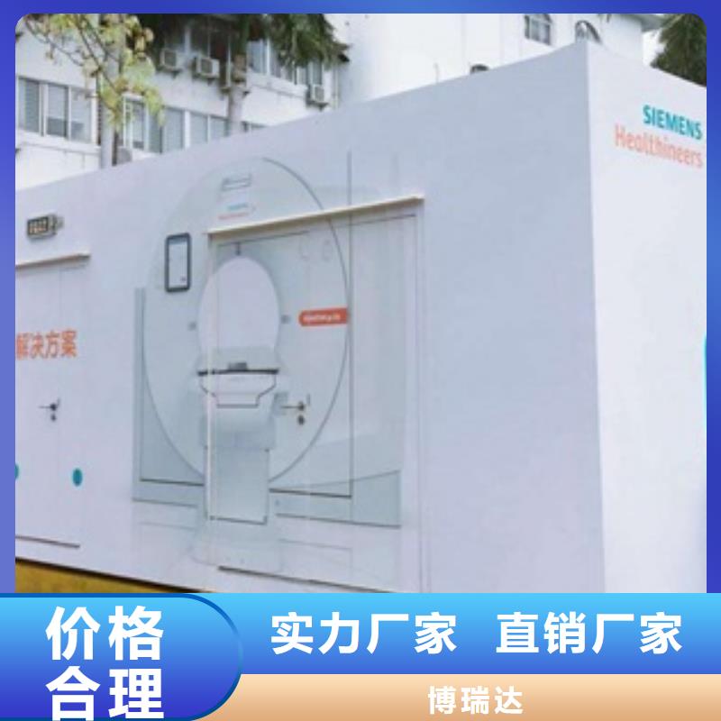 定制CT移动方舱_精选厂家