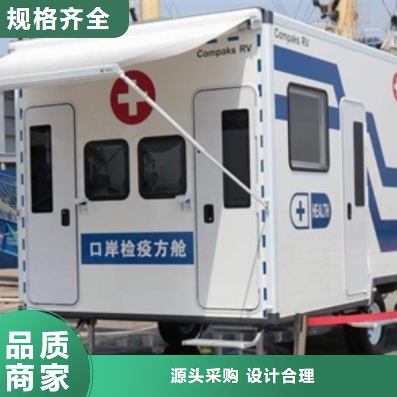 移动pcr方舱实验室出厂报价