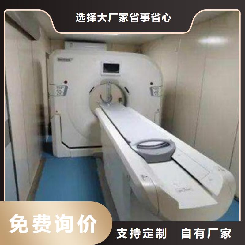 #移动应急放射科方舱#-重信誉厂家