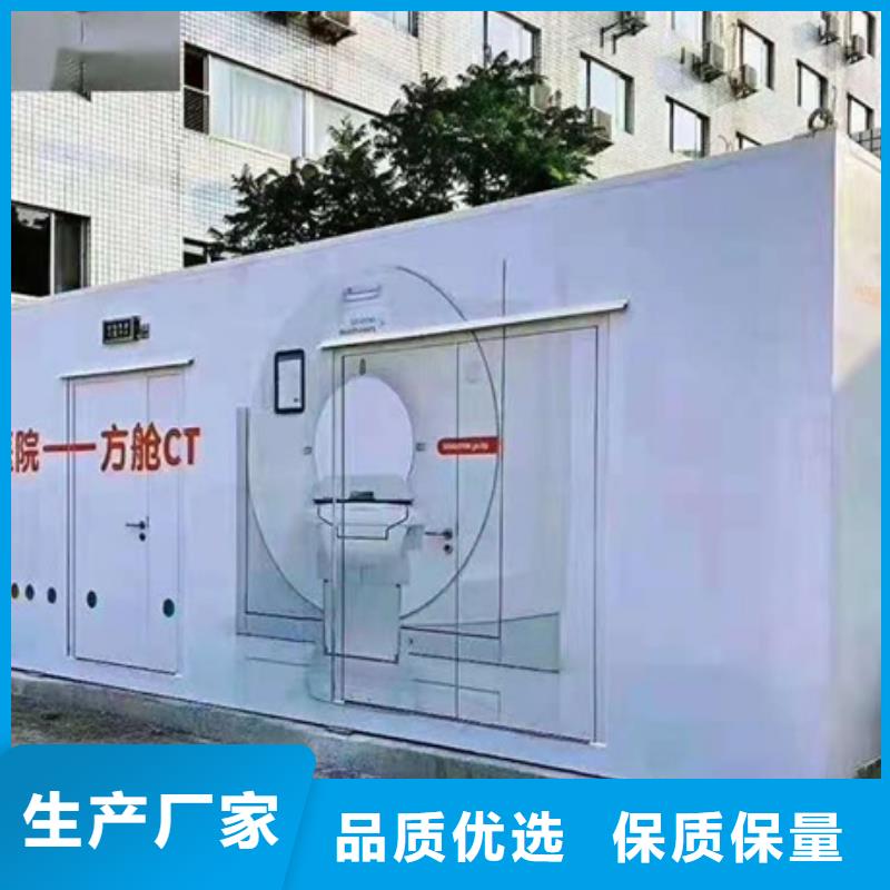 长沙方舱医院质量认证