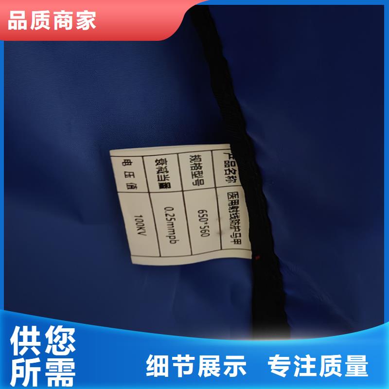柔软X射线铅衣供应商求