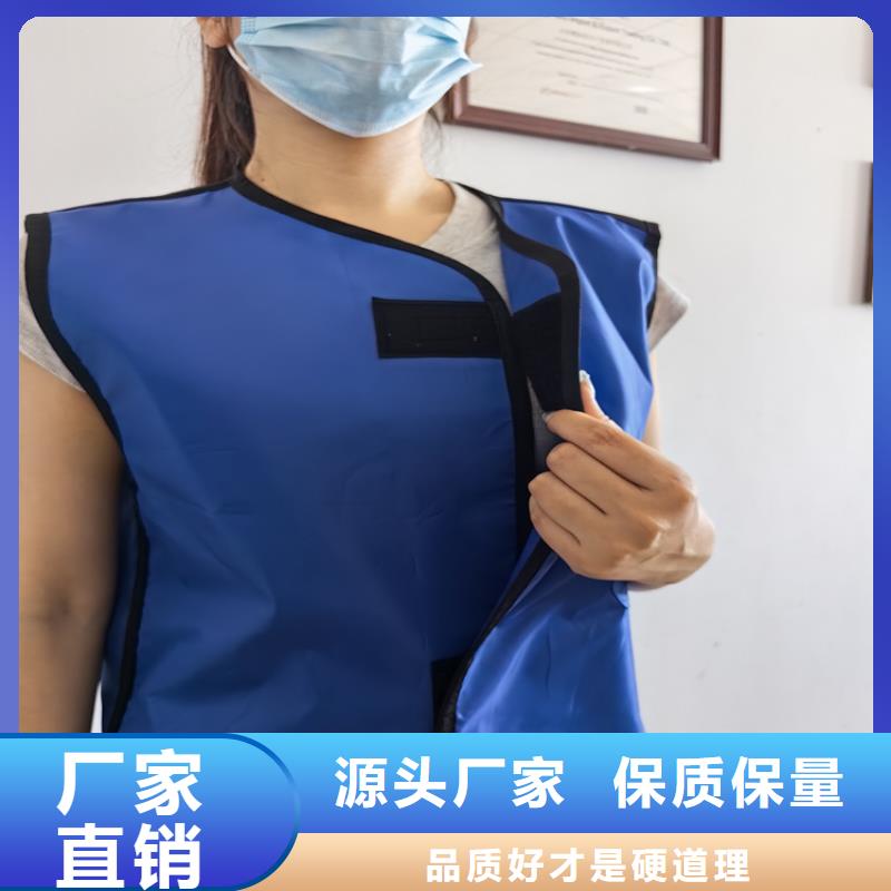 正穿防护双面式铅衣服务周到