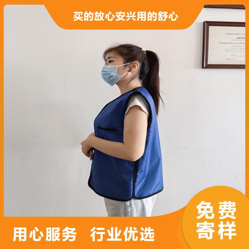 供应防护铅衣的经销商