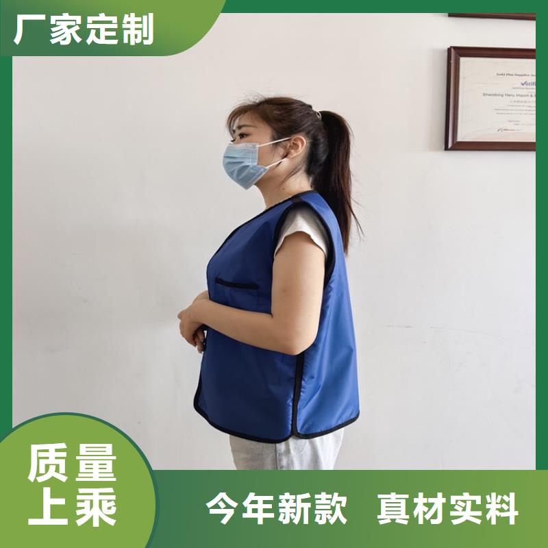 防辐射铅衣-防辐射铅衣保量