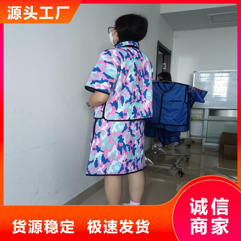核辐射防护铅衣-核辐射防护铅衣厂家