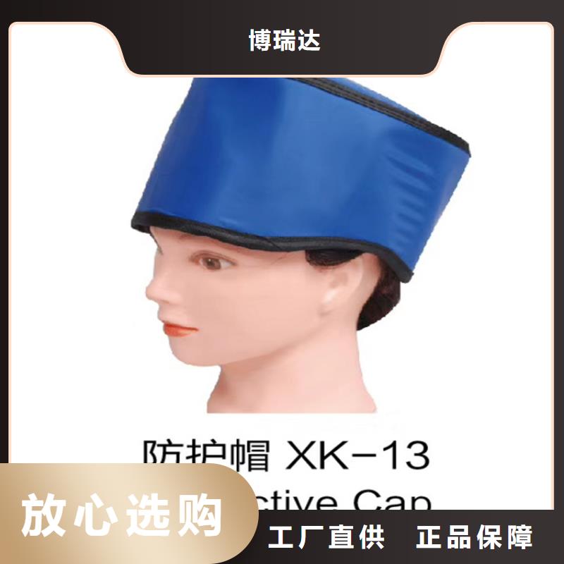 铅衣防辐射工程厂家直销