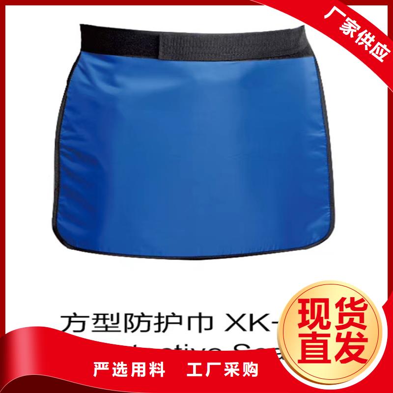 防辐射套装-公司欢迎您！