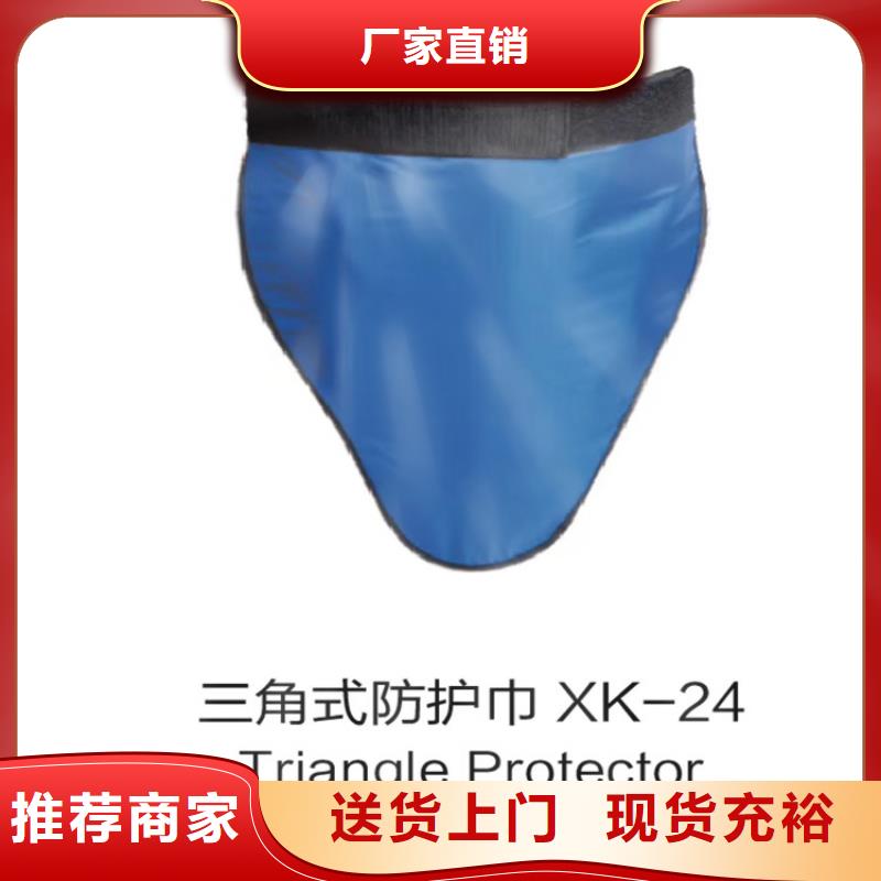 儿童防护背心今日行情