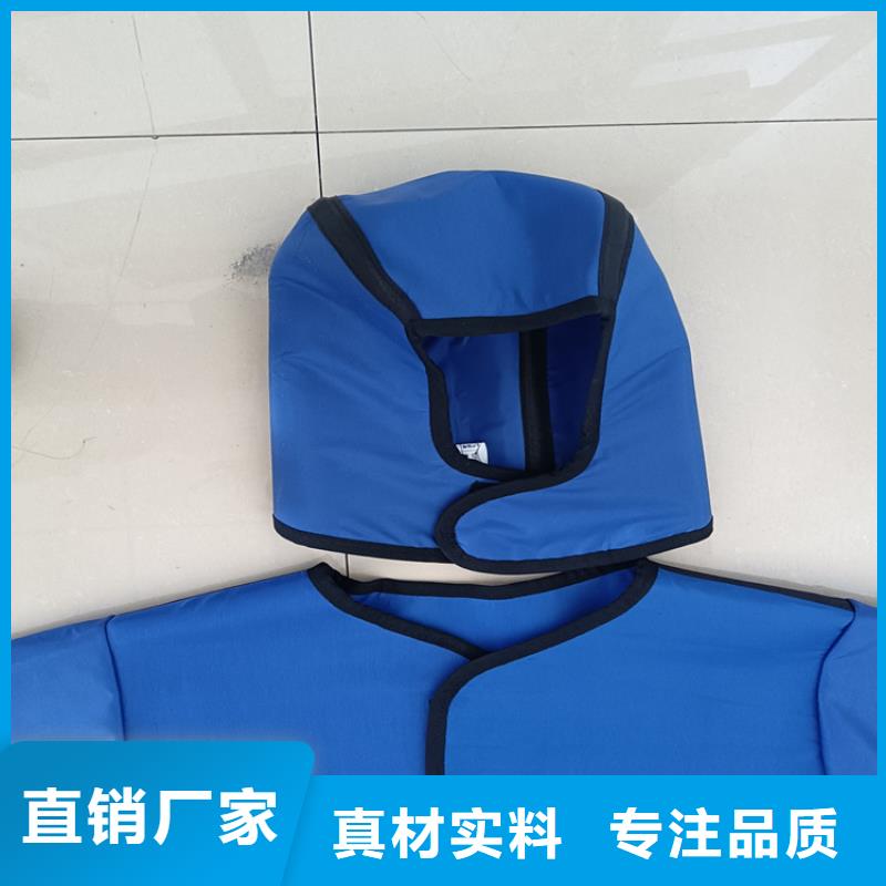 核辐射防护铅衣厂家，定制