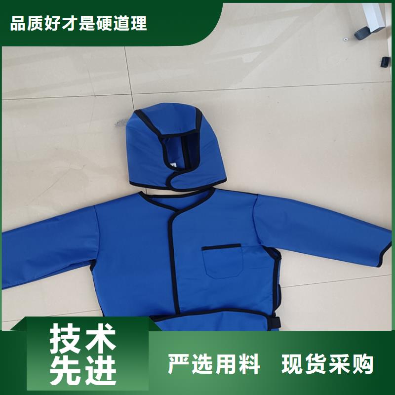 选购正穿防护双面式铅衣找博瑞达