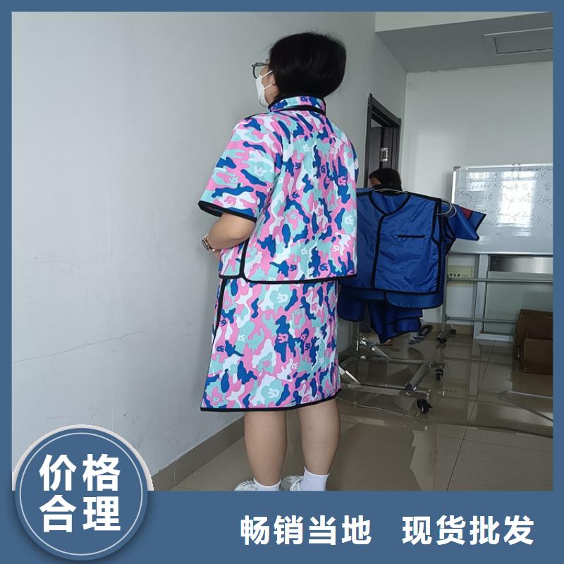 超柔软性铅衣-厂家货源欢迎咨询