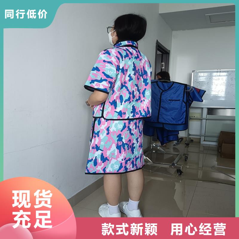 性价比高的双面分体无袖防辐射铅衣厂家