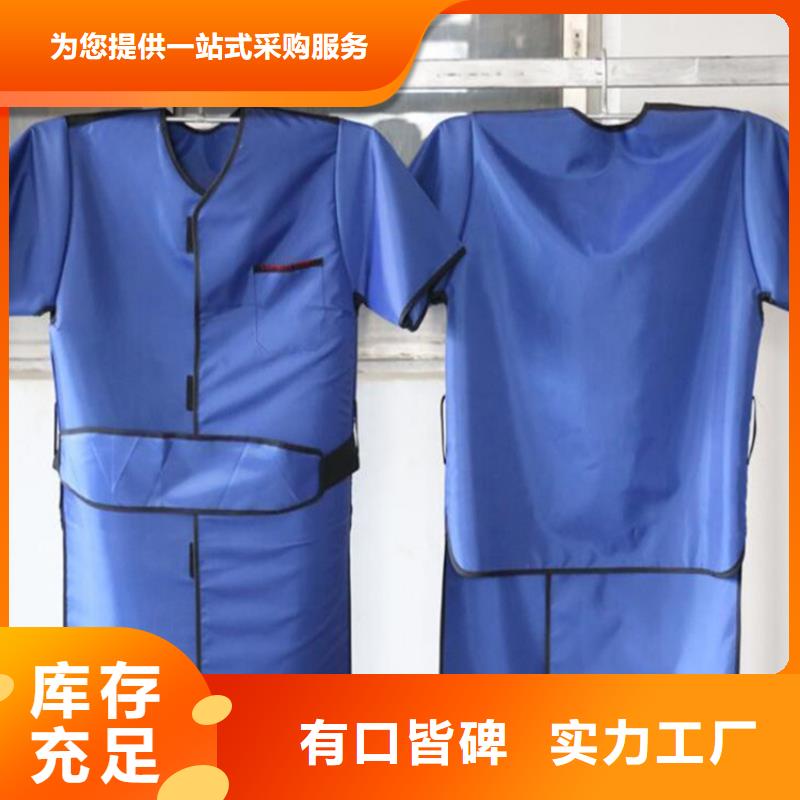 防辐射套装安装价格