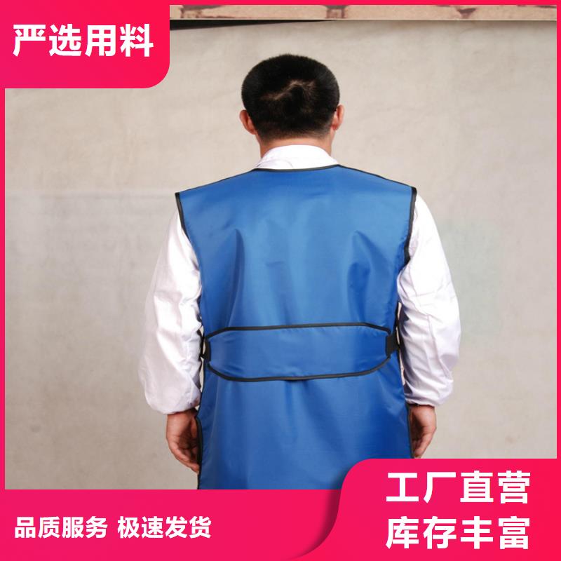 长袖双面铅衣规格种类详细介绍品牌