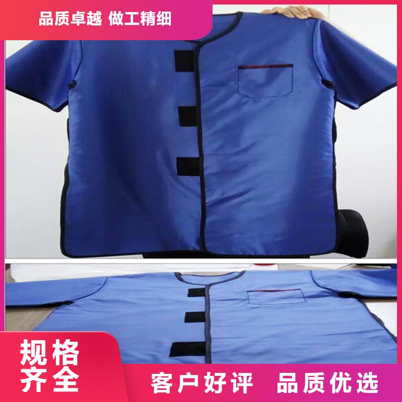 防辐射铅衣-防辐射铅衣保量