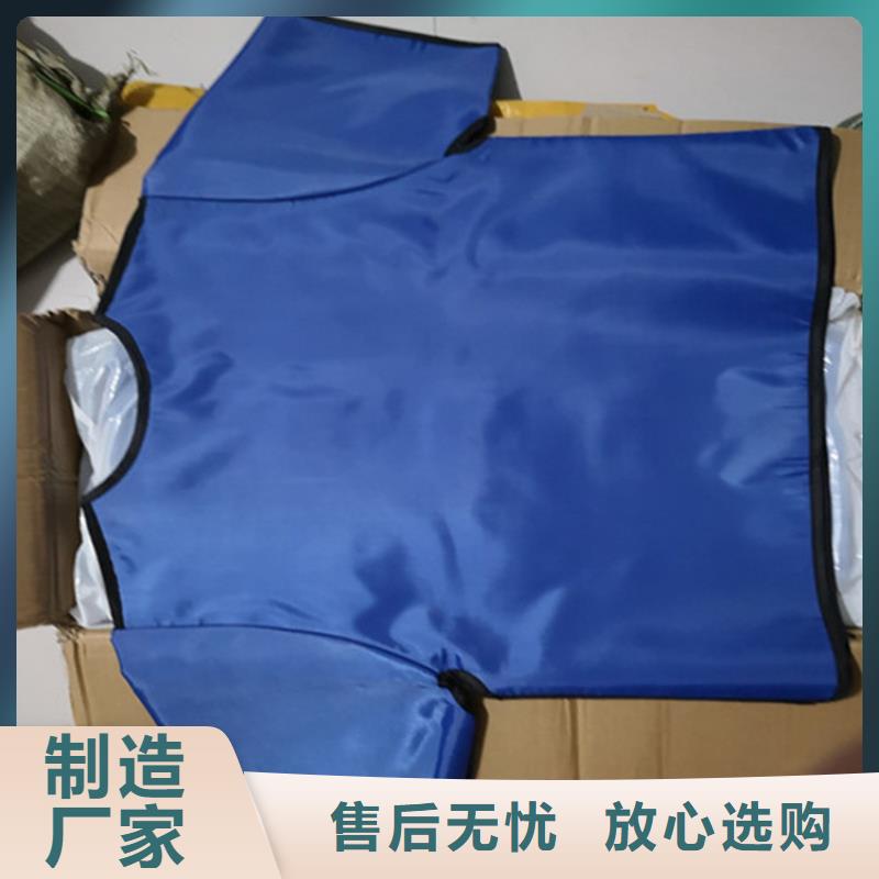 双面分体无袖防辐射铅衣专业供货商