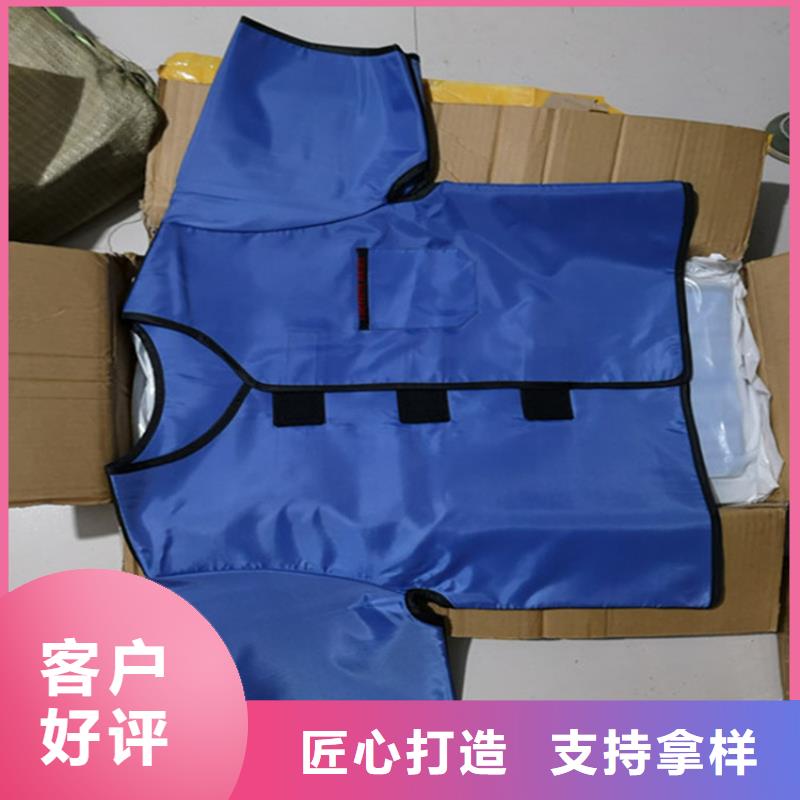超柔软性铅衣批发零售-定做_博瑞达