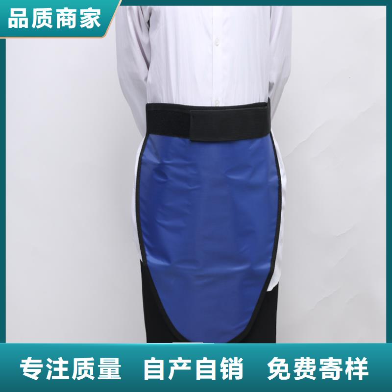 #防护铅衣#规格全