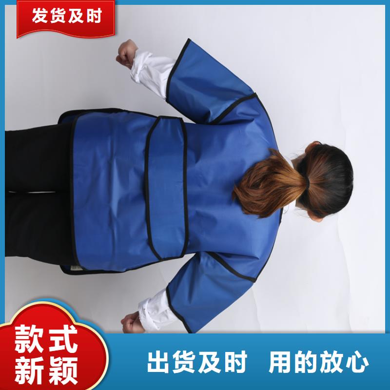 核辐射防护铅衣期待您的咨询