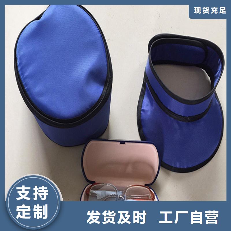 质量可靠的超柔软性铅衣批发商