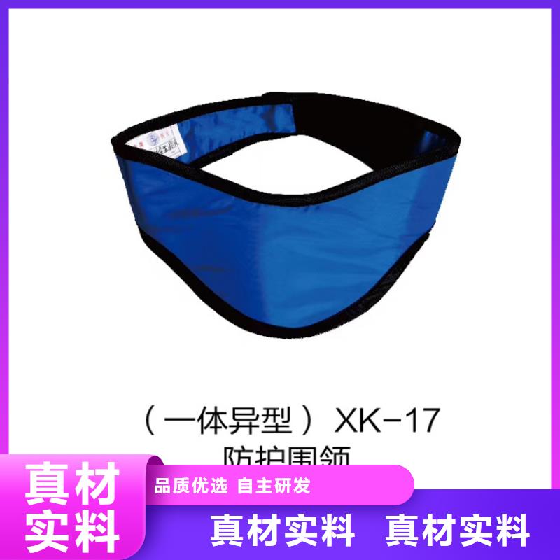 超柔软性铅衣批发零售-定做_博瑞达