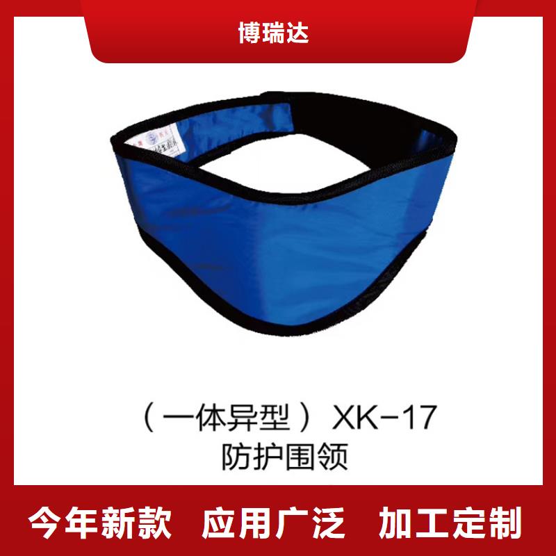 防辐射套装出厂报价
