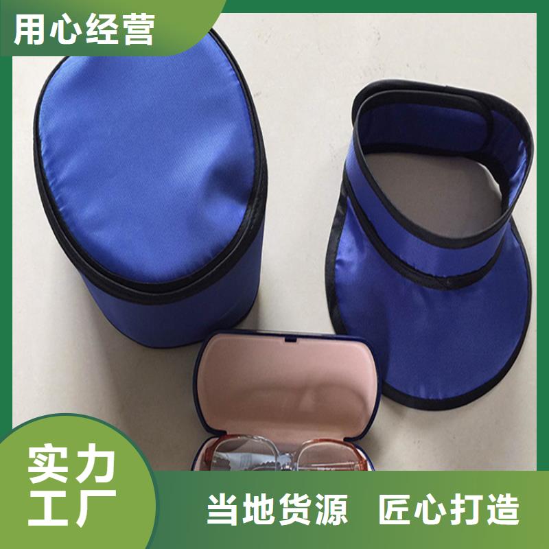 厂家批量供应铅衣