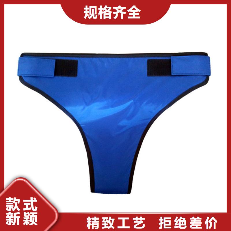 供应防护铅衣的经销商