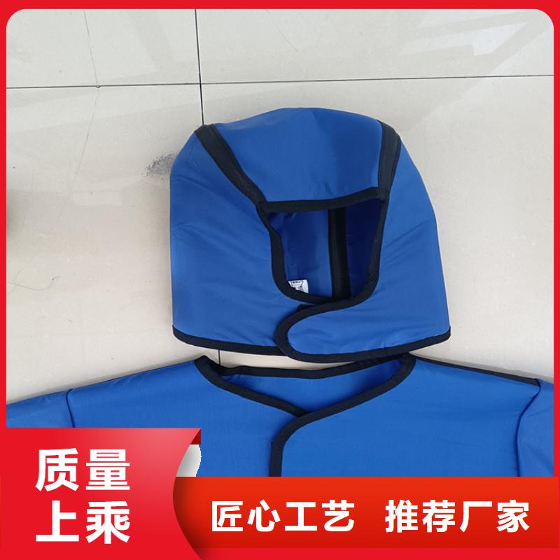 【当量防辐射器材】厂家