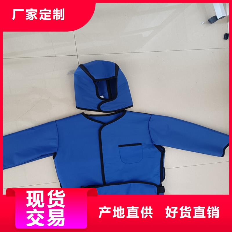 护腿X光防护脚套欢迎致电