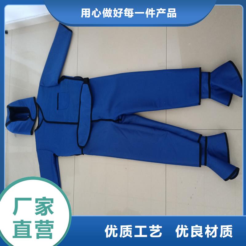 服务周到的双面分体无袖防辐射铅衣批发商