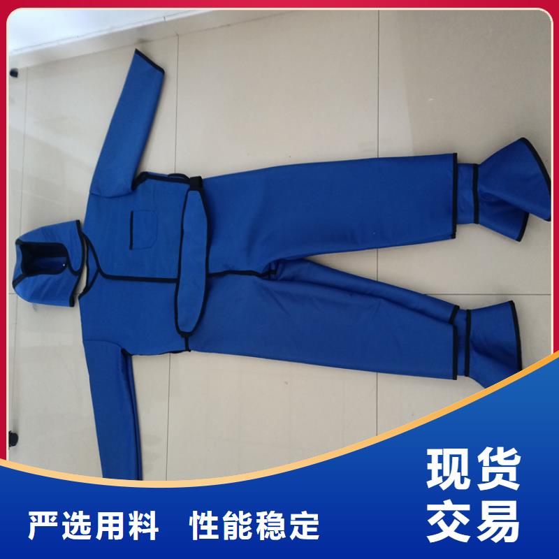 定制防护铅围领的厂家