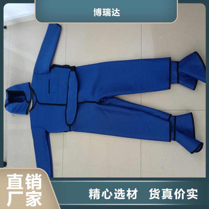 可定制的核辐射防护铅衣生产厂家