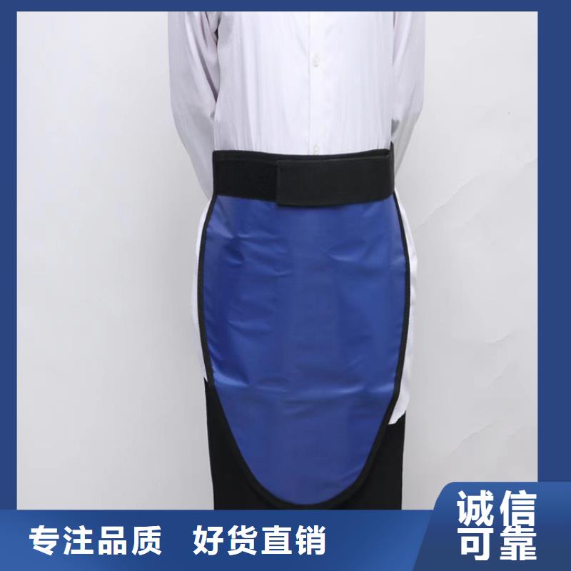 正穿防护双面式铅衣好货