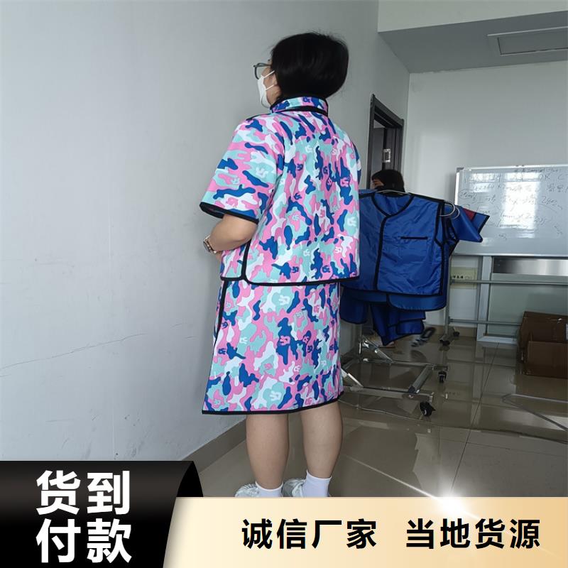 核辐射防护铅衣-核辐射防护铅衣厂家