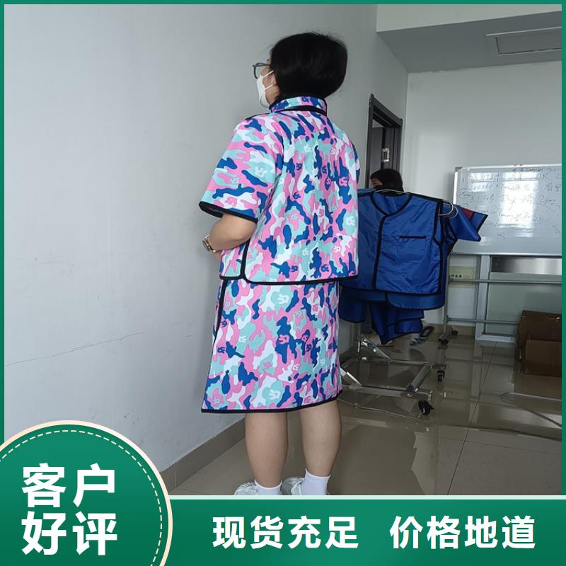 CT室专用铅衣生产厂家支持定制