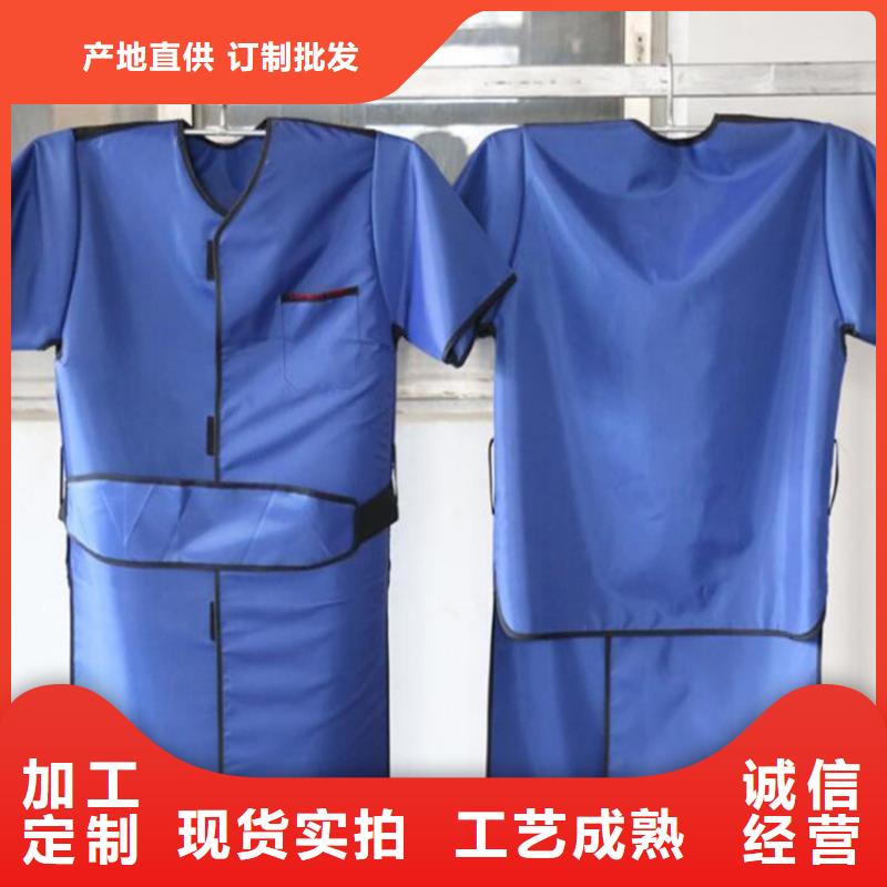 无袖半袖长袖铅衣可在线咨询价格