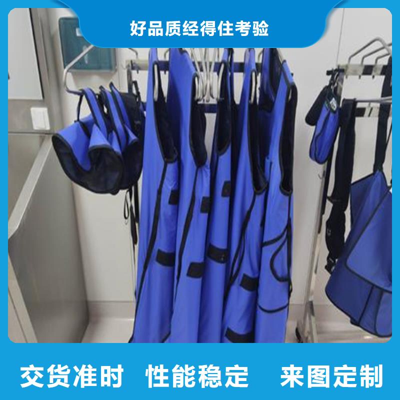 专业销售正穿防护双面室铅衣-优质