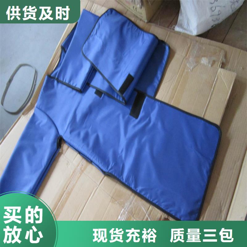 核辐射防护铅衣期待您的咨询