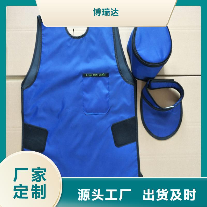 核辐射防护铅衣期待您的咨询