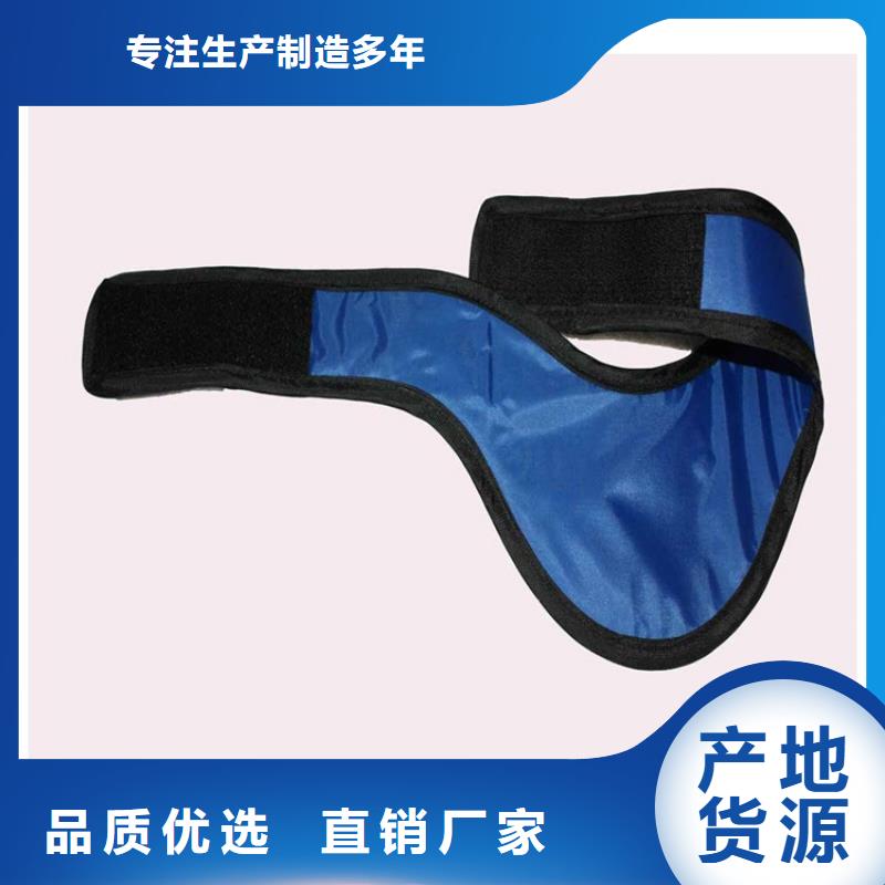 核辐射防护铅衣期待您的咨询