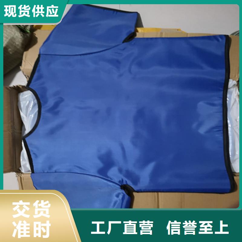 超柔软性铅衣价格-定制_博瑞达