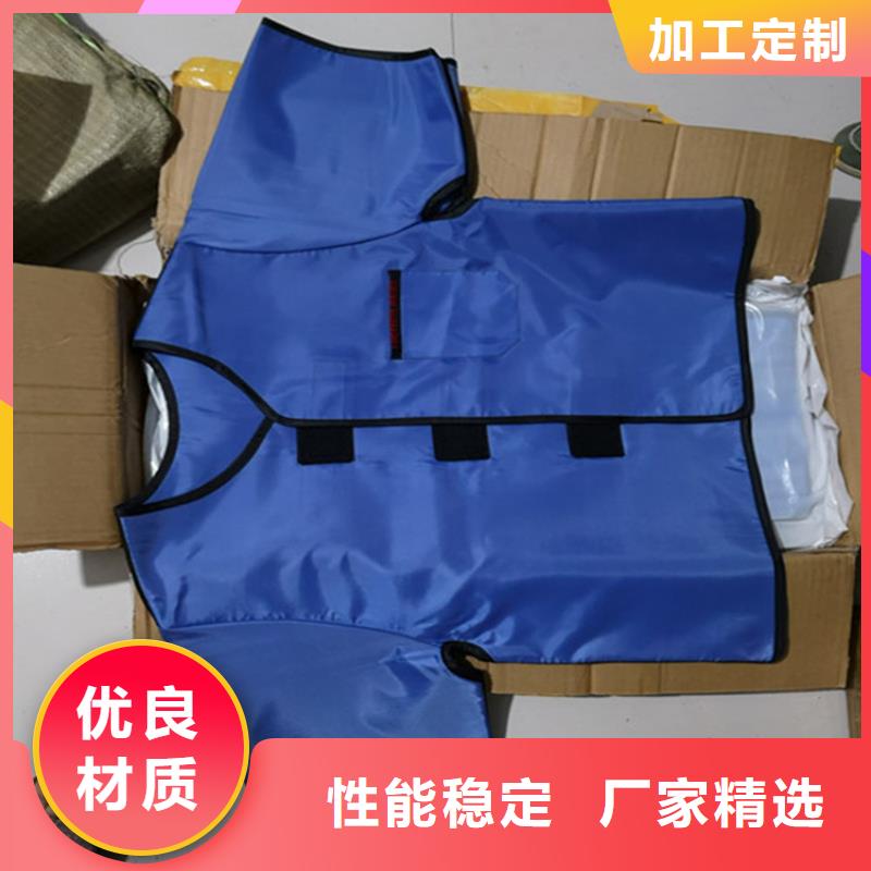 超柔软性铅衣批发零售-定做_博瑞达