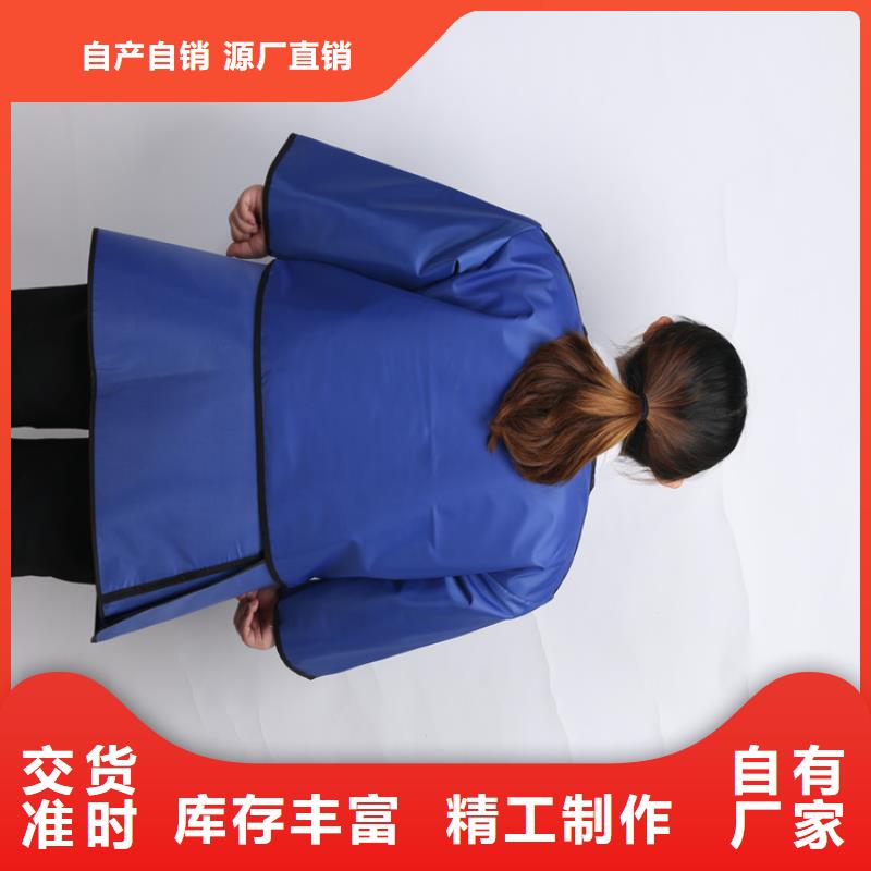 正穿防护双面式铅衣厂家价格优惠