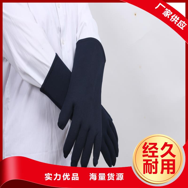 2025欢迎访问##当量防辐射器材##生产厂家