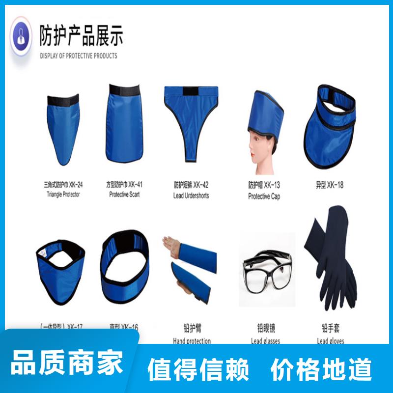 防护铅胶衣优质供货商