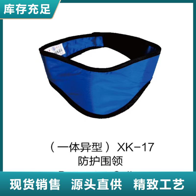 正穿防护双面式铅衣规格介绍