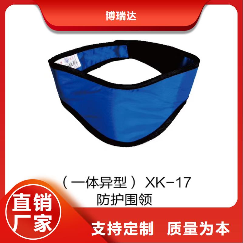 超柔软性铅衣-厂家货源欢迎咨询
