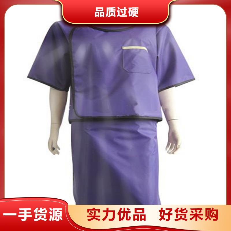 销售防护铅围领